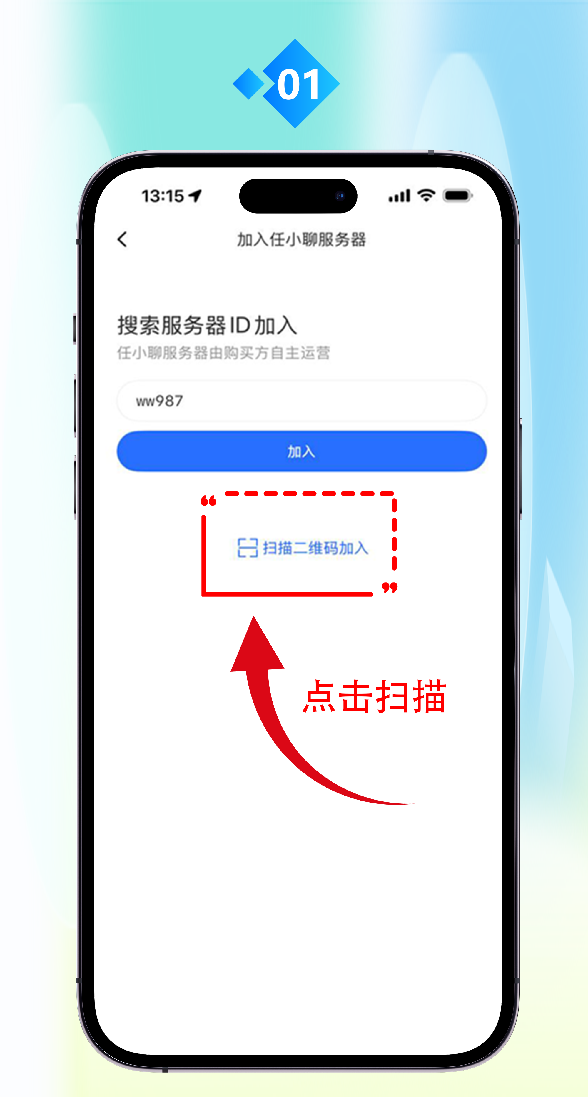 注册教程步骤1